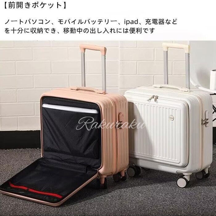 スーツケース キャリーバッグ キャリーケース 大型 静音 親子セット