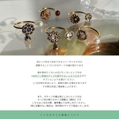 モモ・ホウセキ商会 No.63