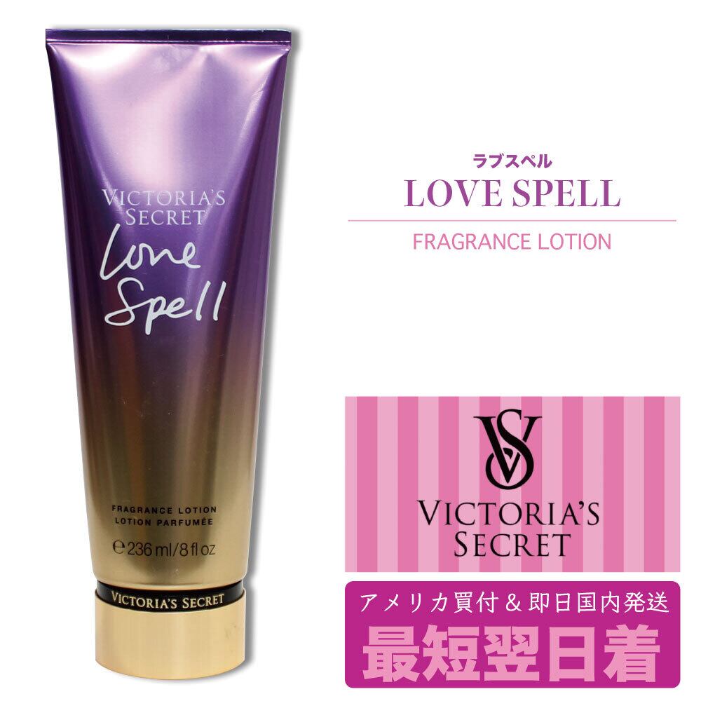 victoria secret ラブスペルゴールデン香りミスト\u0026ローションセットフレグランスミスト250ml