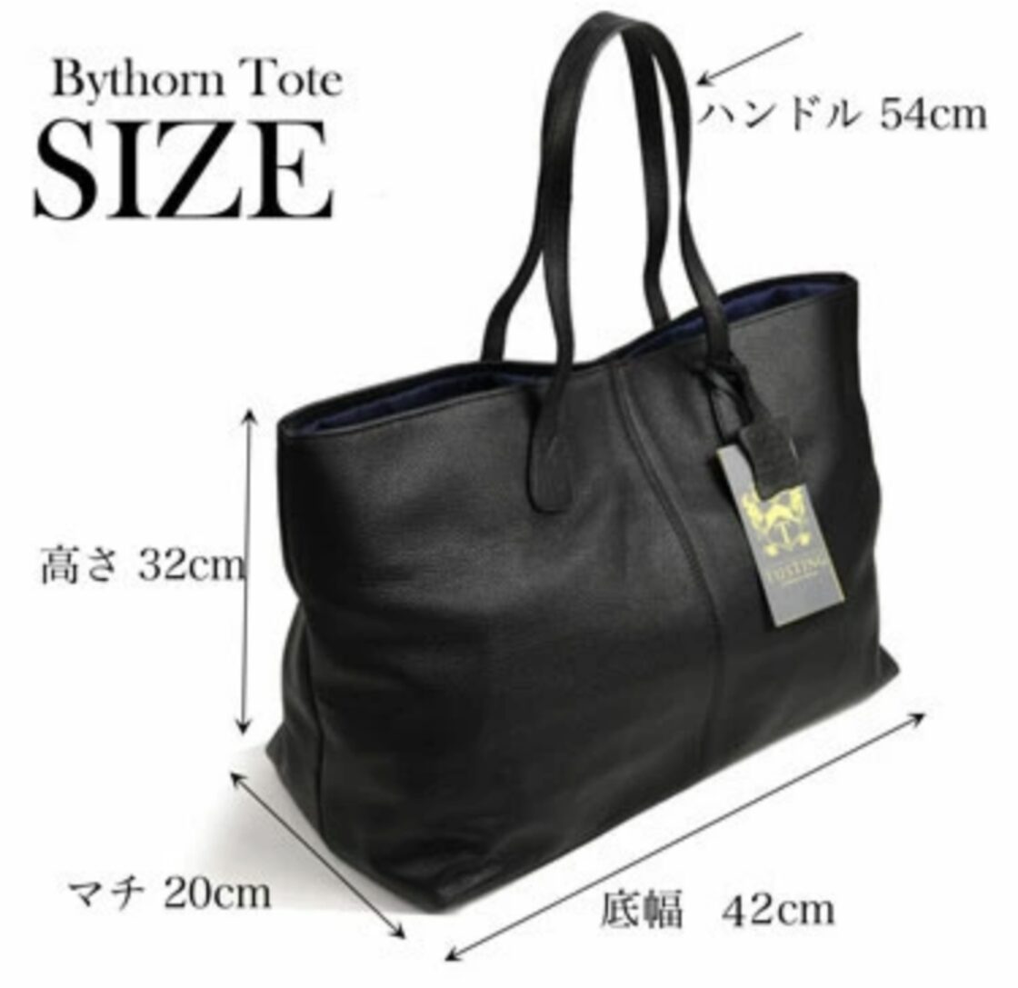 TUSTING(タスティング) Bythorn バイソン トートバッグ 広いマチ 英国