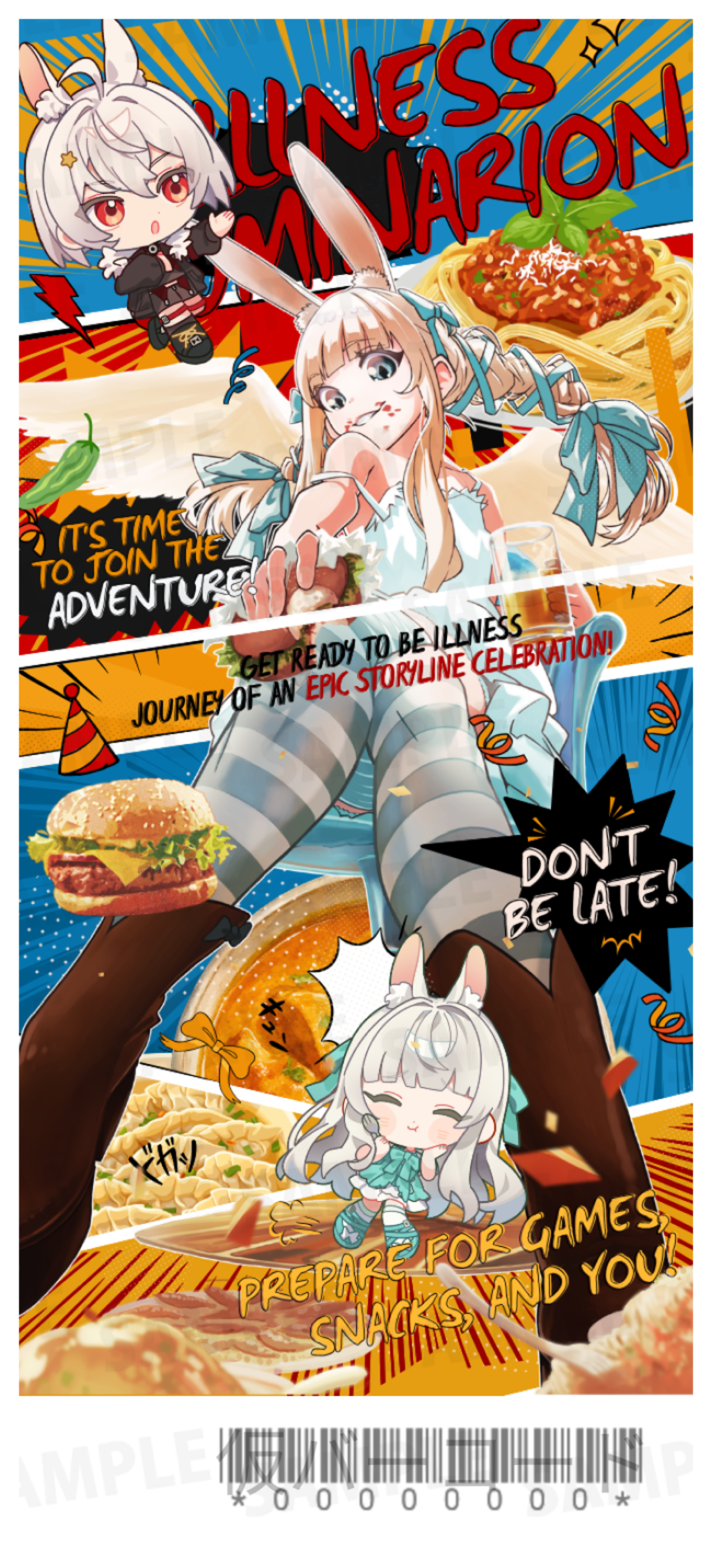 【欲張りプラン】バーチャル物産展 祝い酒 ノンアルコール梅ジュース【第1陣】【8/10~8/20販売】