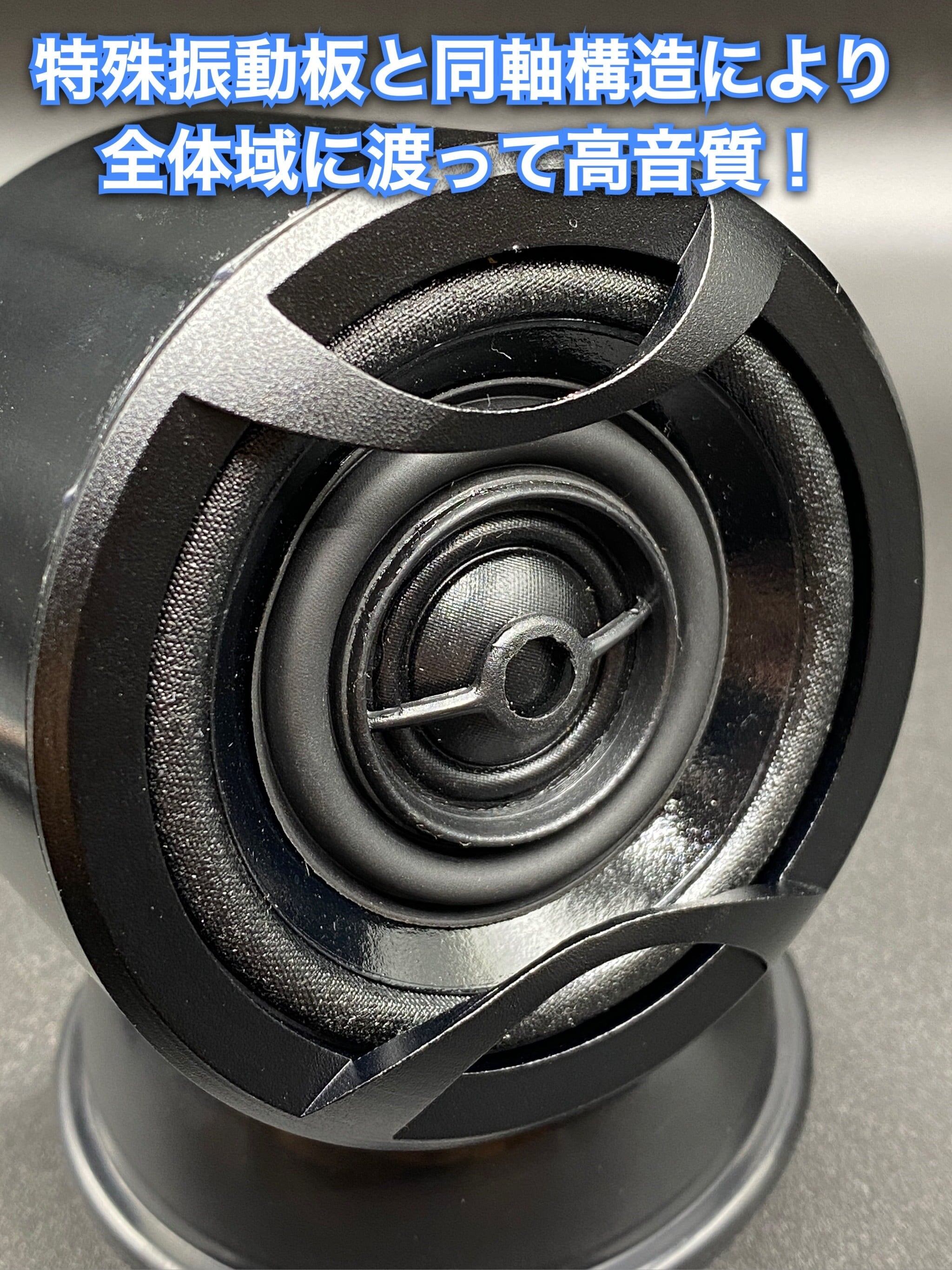 enough EN-M2SQ スコーカー フルレンジ オンダッシュ｜車