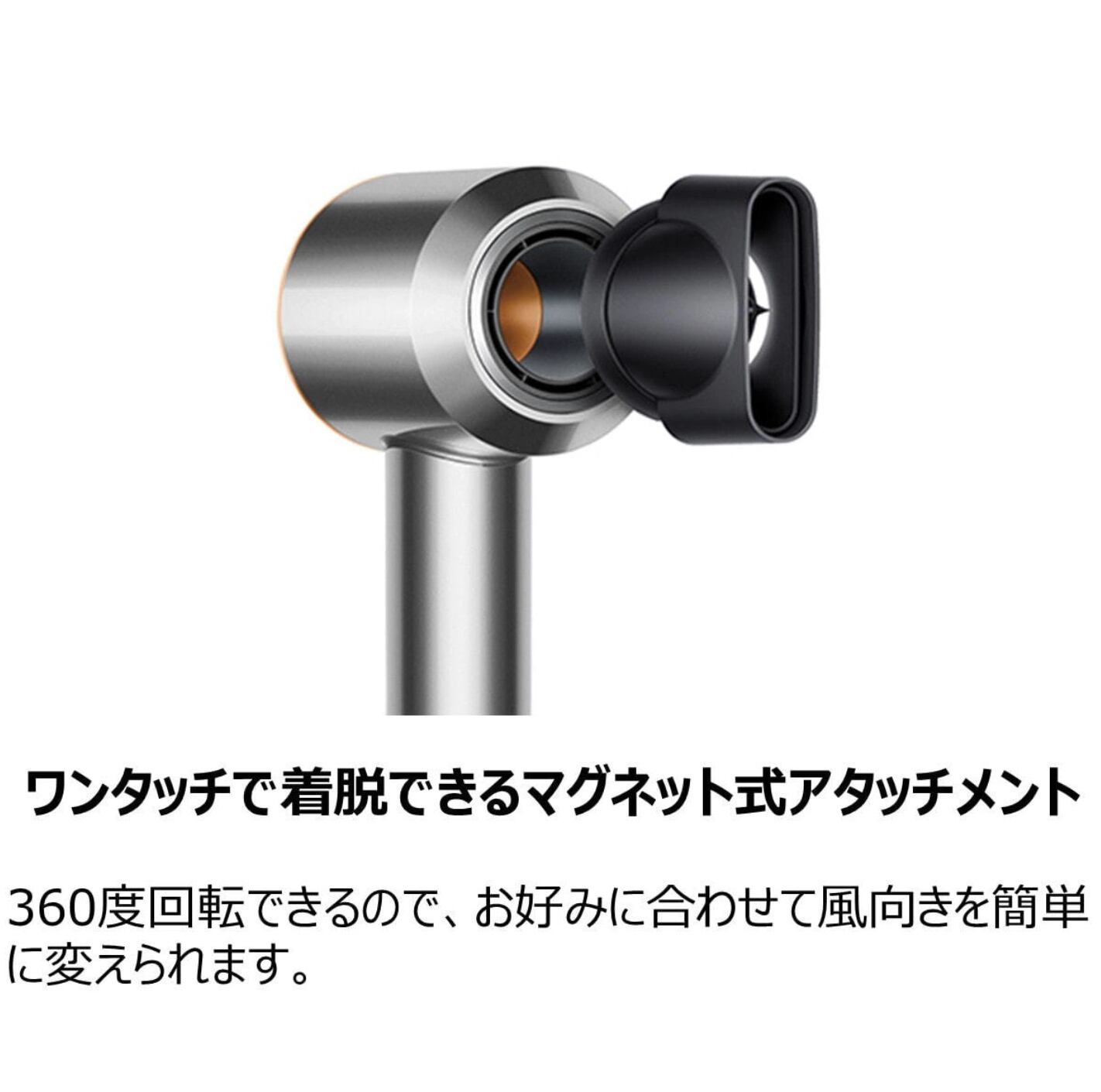 動作OK 　ダイソン ヘアドライヤー アタッチメント　ケース付き HD08 Amazon | Dyson(ダイソン) ドライヤー Dyson Supersonic™ヘア