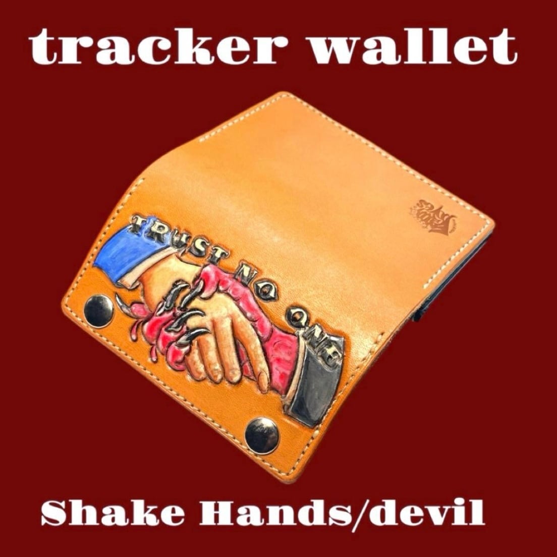 受注製作】カービング ミドル トラッカーウォレット アメトラ/trust no