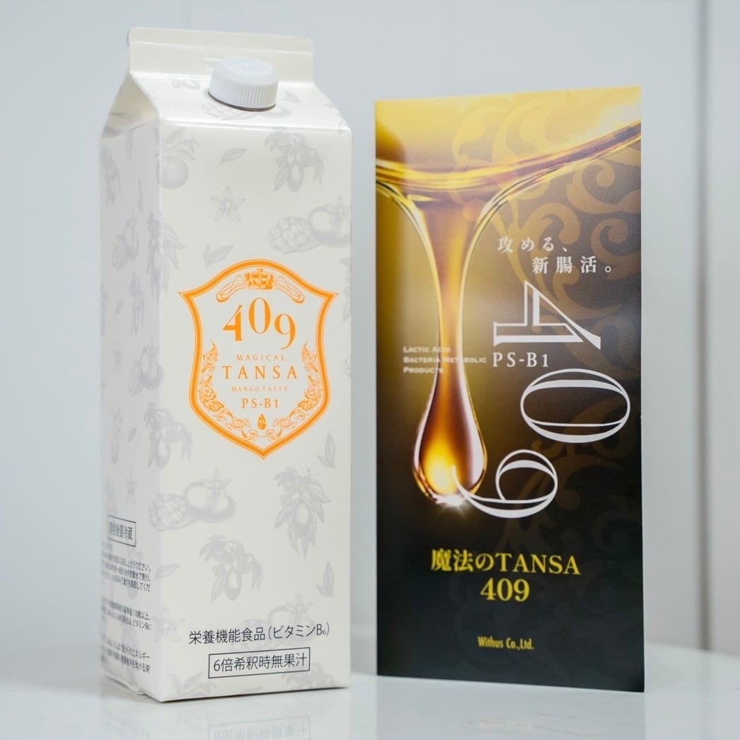 魔法のTANSA、酪酸プラス 【公式通販】