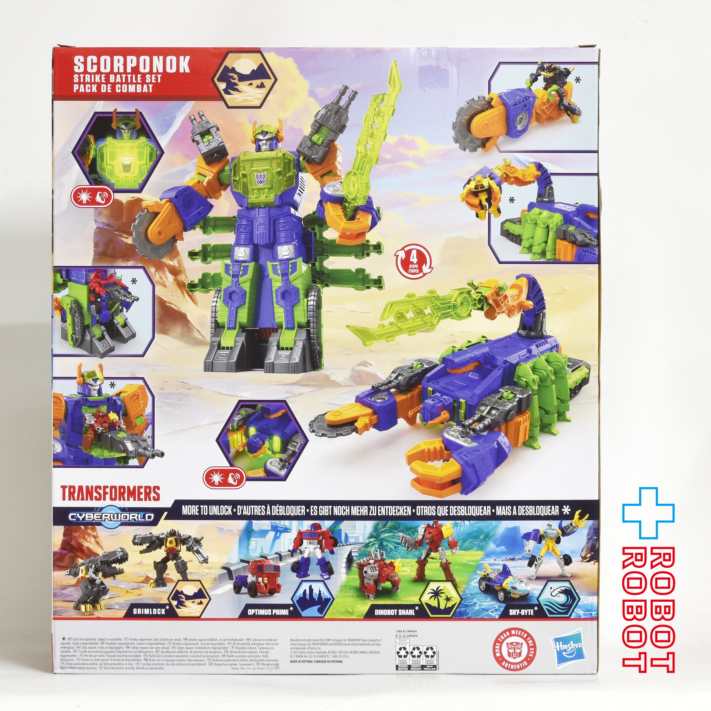 ⚫️トランスフォーマー サイバーワールド スコルポノック ストライク