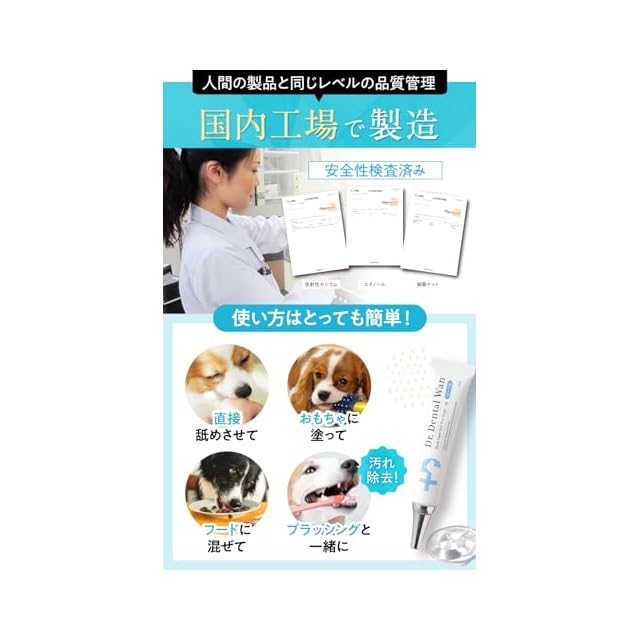 ドクターデンタルワン Dental 30g 歯磨き ドクターデンタルワン Dr 犬