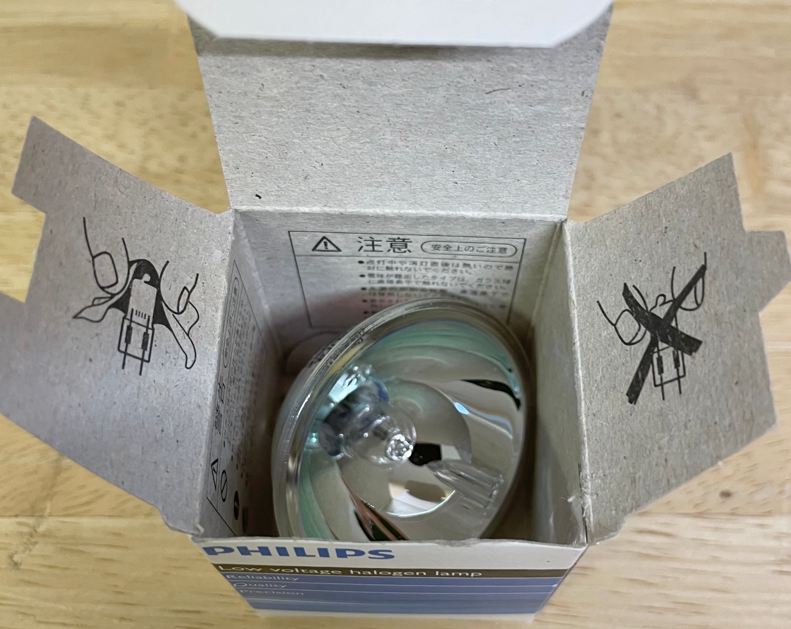 8ミリ映写機用ランプ】PHILIPS フィリップス 6853FO [EFN 12V75W