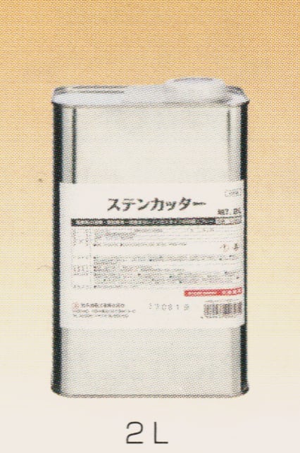 鈴木油脂工業 ステライズ 4LS-2100