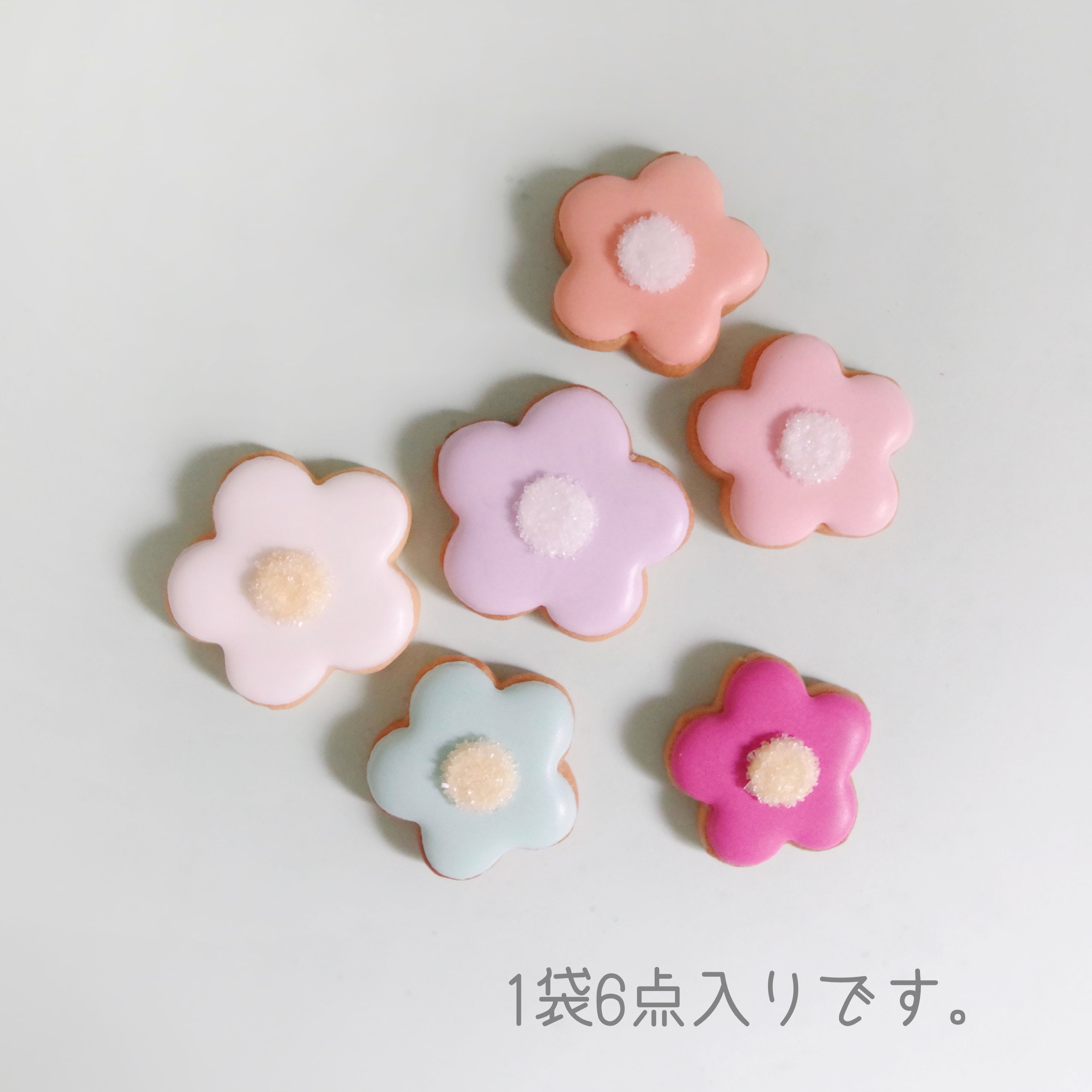 ミニデイジーのアイシングクッキー | Francesca von Sweets