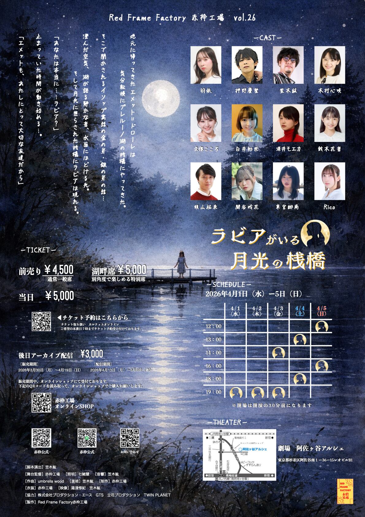 DVD】サミュエル・フラー監督 / ストリート・オブ・ノー/リターン | PAY ID