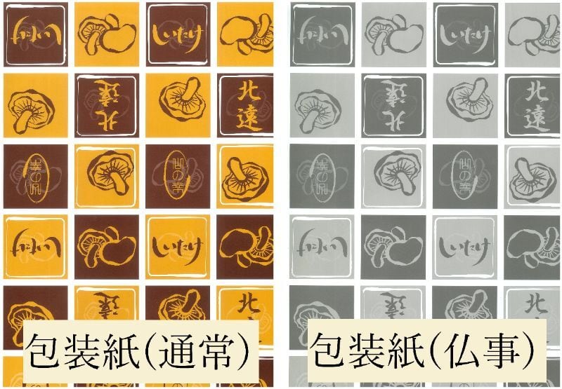 ギフト】大分県産 どんこ椎茸（105g） | 北遠椎茸株式会社