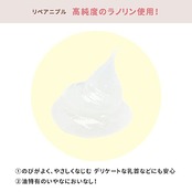 PIGEON ピジョン リペアニプル 10g