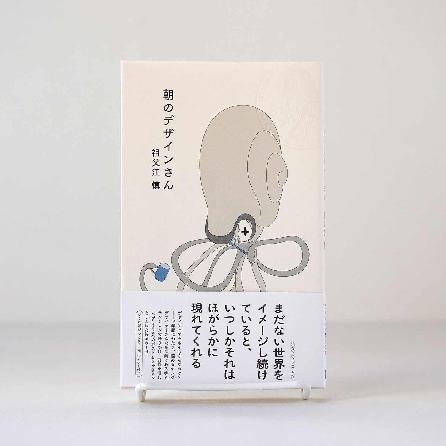 期限付特価　中村尚樹オリジナル細密鉛筆画　太平洋上にて 期限付特価 中村尚樹オリジナル細密鉛筆画 太平洋上にて 【公式通販】