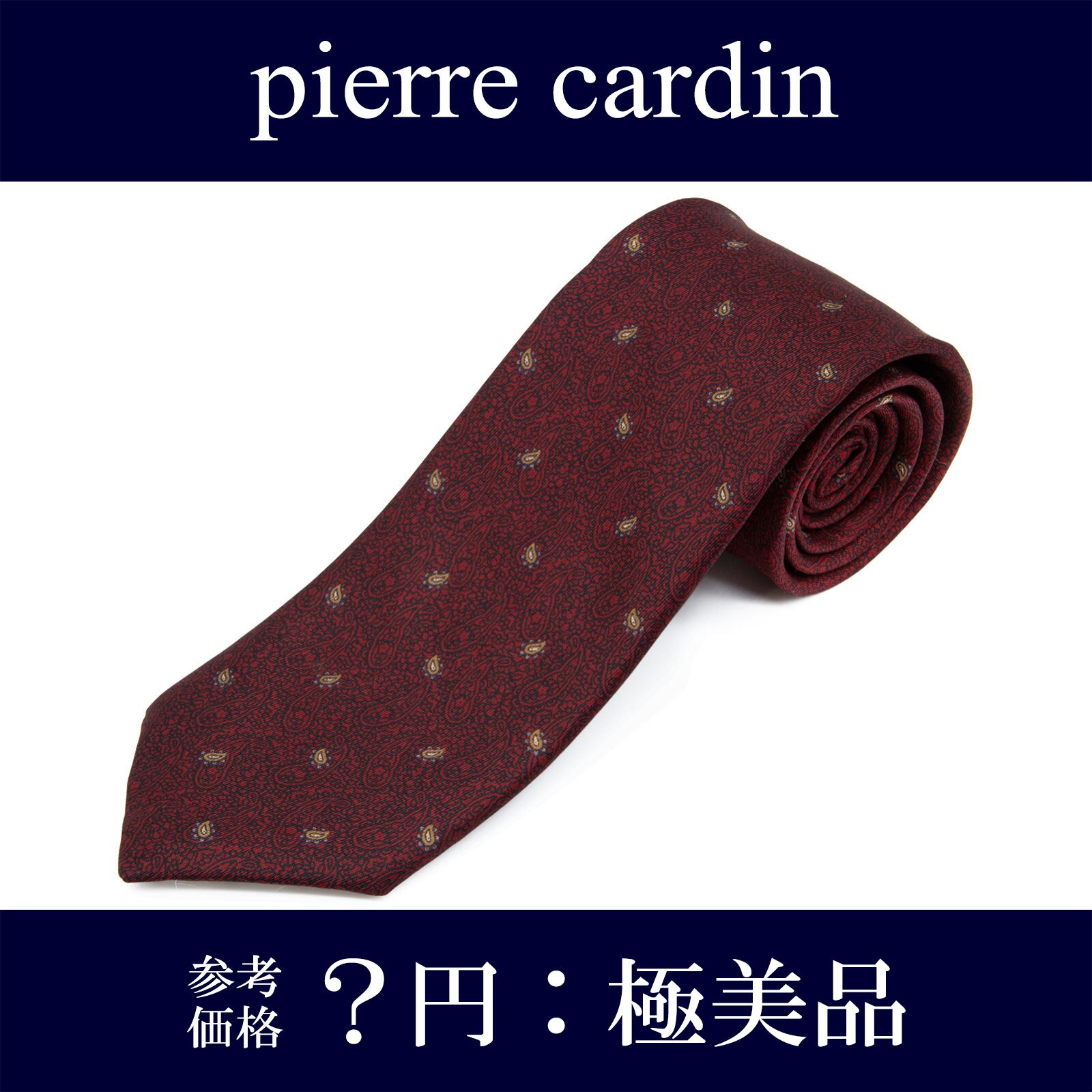 送料無料 ピエールカルダン ネクタイ レギュラータイ シルク 赤 黄土色 黒 紫 ビジネス ミニペイズリー マーク 珍しい ブランド 綺麗 P050