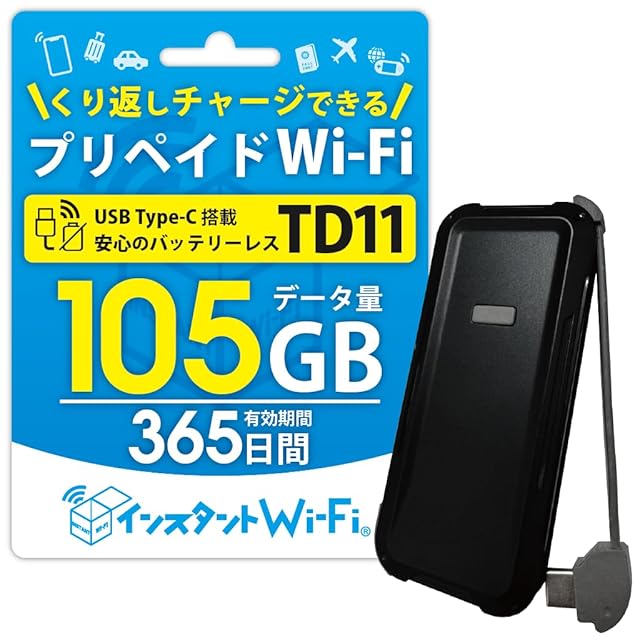 Starway ポケットWiFi 日本100GB 海外5GB付き 365日間有効 Amazon.co.jp: Starway ポケットWiFi 日本100GB 海外5GB付き 365日間