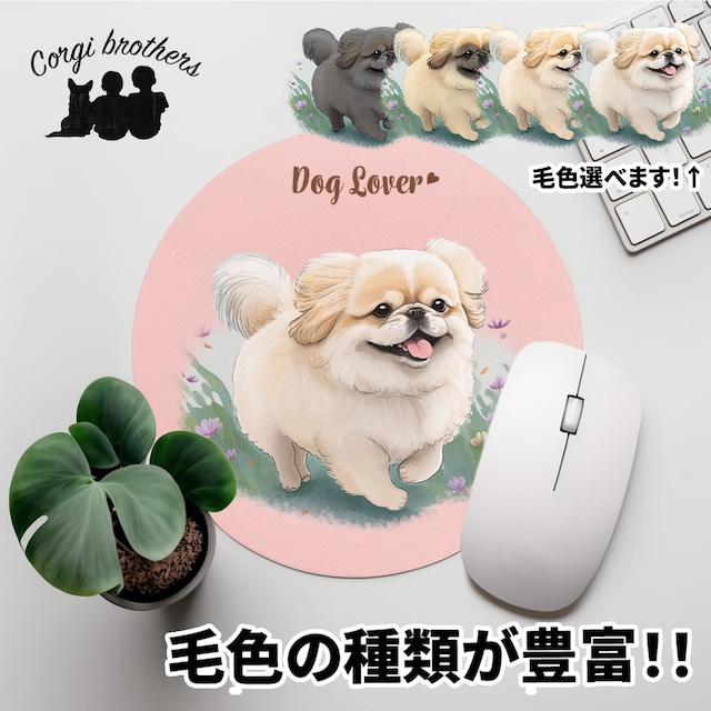 【 自然に囲まれた ドーベルマン 】 パステルカラー マウスパッド　犬　ペット　うちの子　プレゼント　ギフト