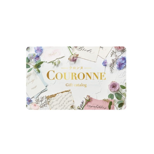 COURONNE クロンヌ（カードタイプ） ベルランゴ-C 5600円コース