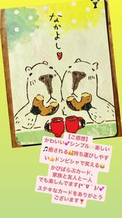 ❣️完売御礼❣️【送料無料】LOVE &PEACE &HOPEセット世界イチゆる 