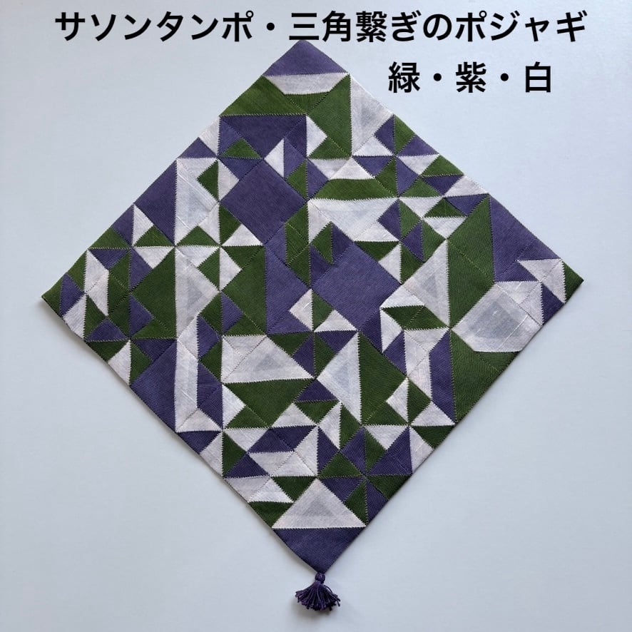 ポジャギ 完成品 | pojagi＊sono（ポジャギ＊ソノ）