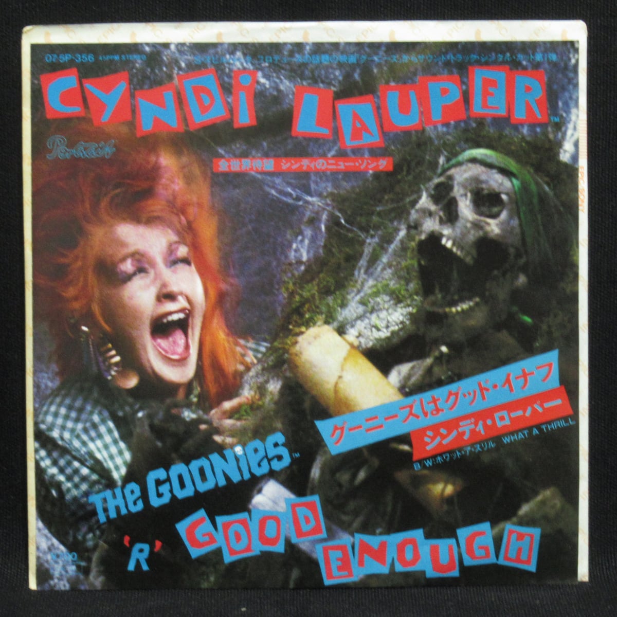 クールス COOLS 東京直撃～クールス・ライブ【LP/ 帯、ポスター付き