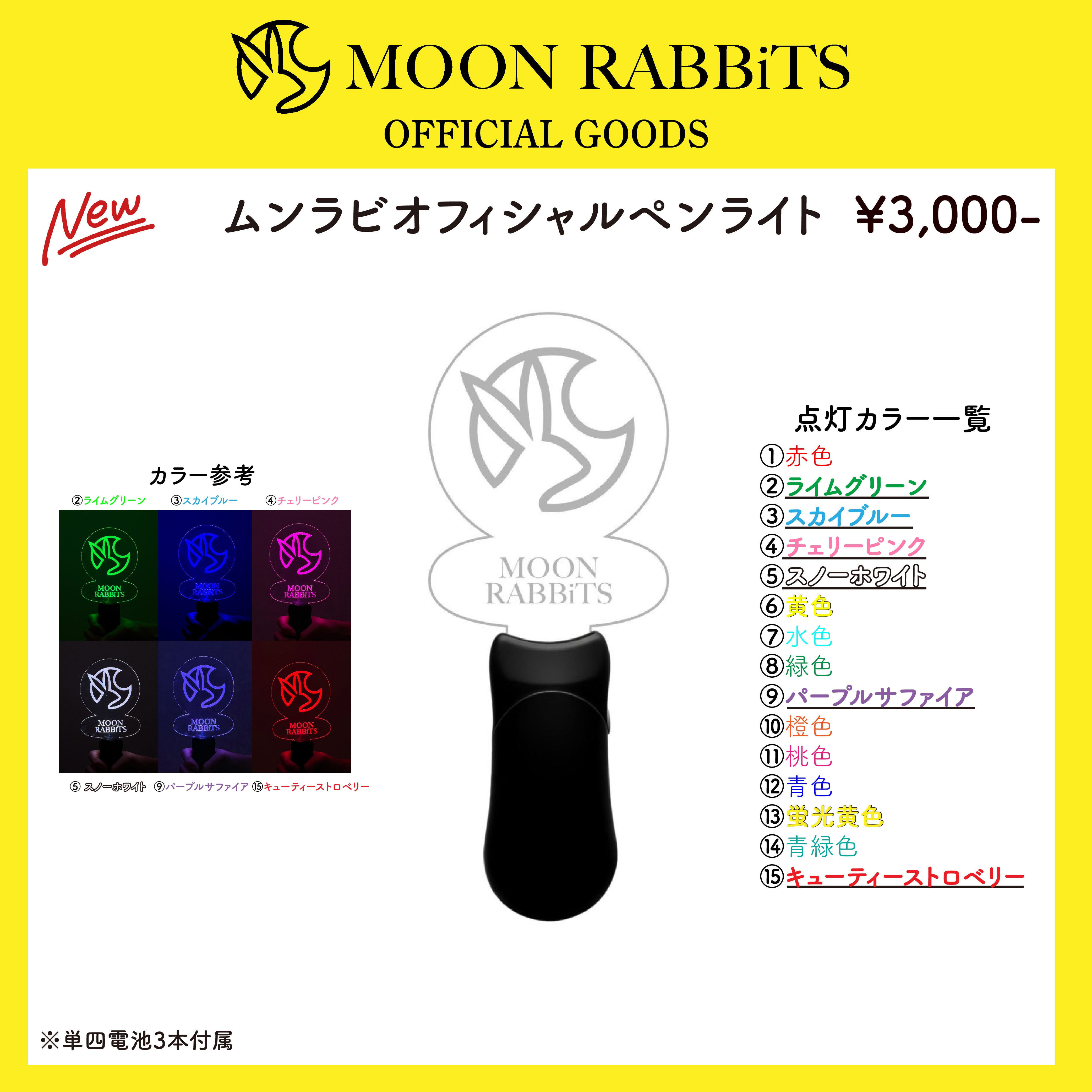 【MOON RABBITS】　サイン入り限定プロジェクトTシャツ MOON RABBITS】 サイン入り限定プロジェクトTシャツ - メルカリ