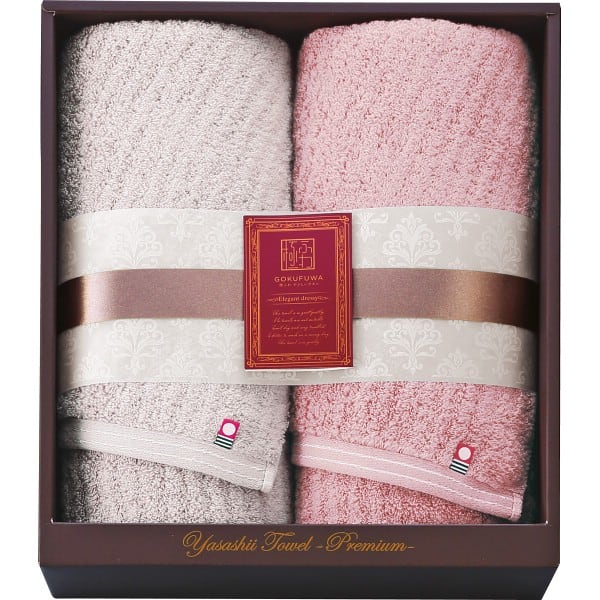 極ふわやさしいたおる　エレガントライン　バスタオル　2枚セット 極ふわ やさしいたおる エレガントライン スリムバスタオル2枚セット