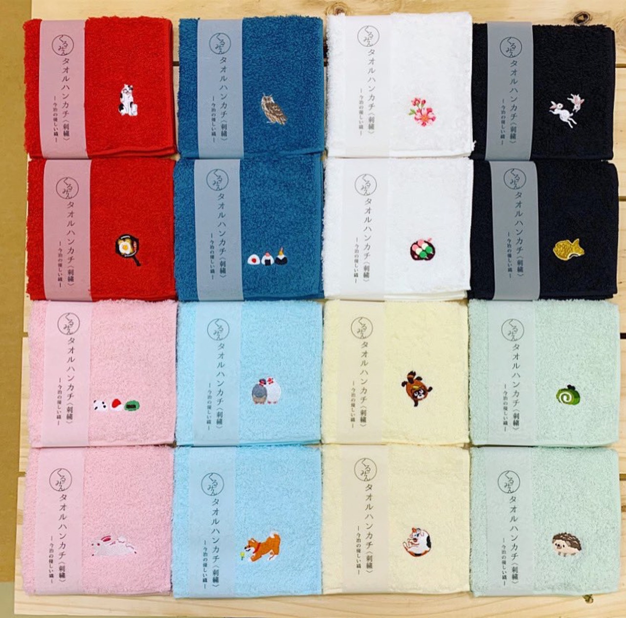 お名前刺繍タオル】ミニタオル 生っ ベア柄