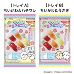 【ロット販売】【6入】ちいかわつくろう!おすしセット(3702491)