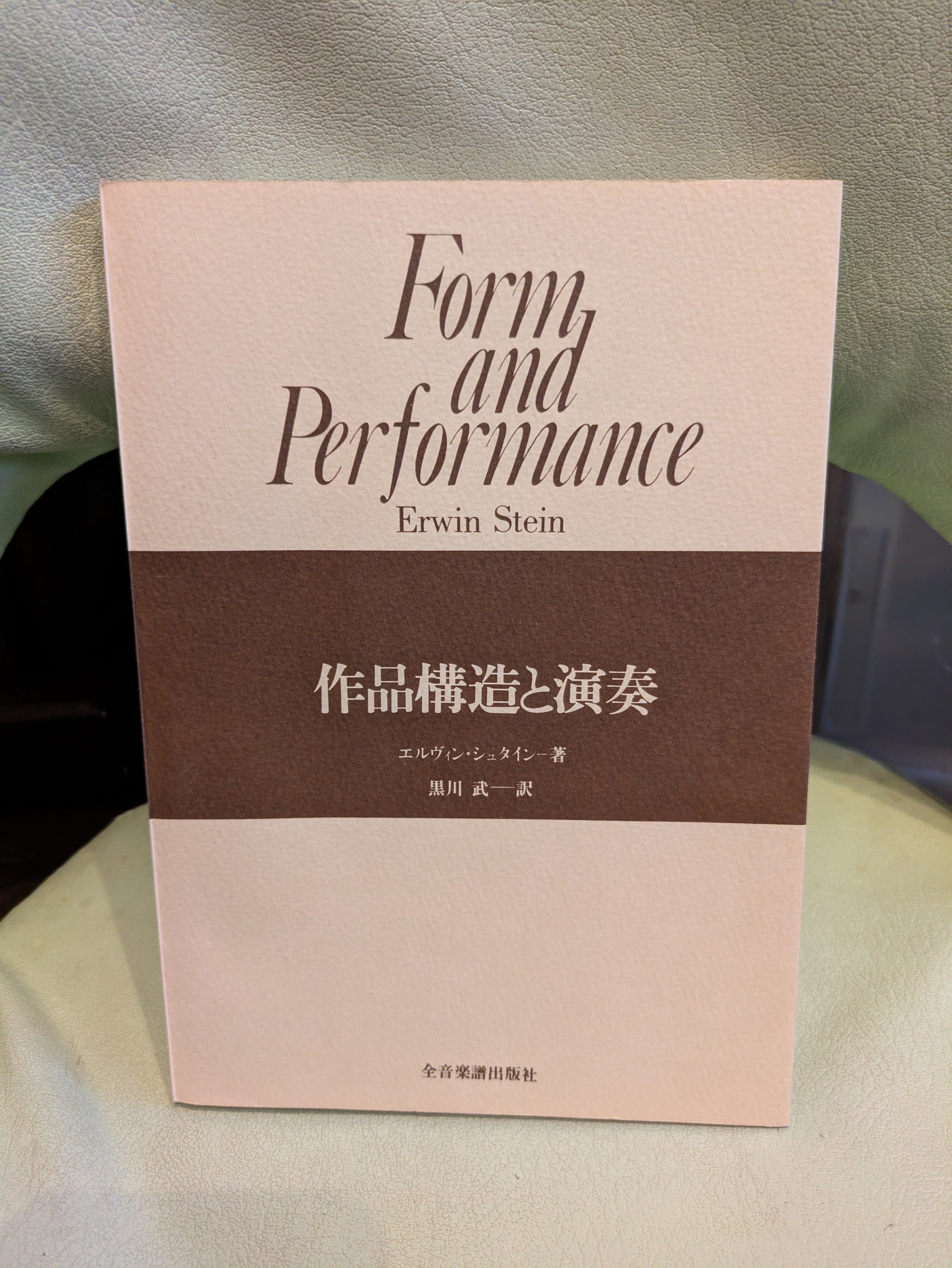 中古本 | Birds' Tale Collective