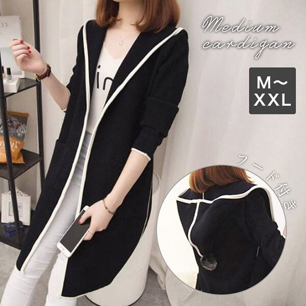 カーディガン レディース 長袖 レディースカーデ ミディアム丈 ロングカーデ フード付き Seiren2