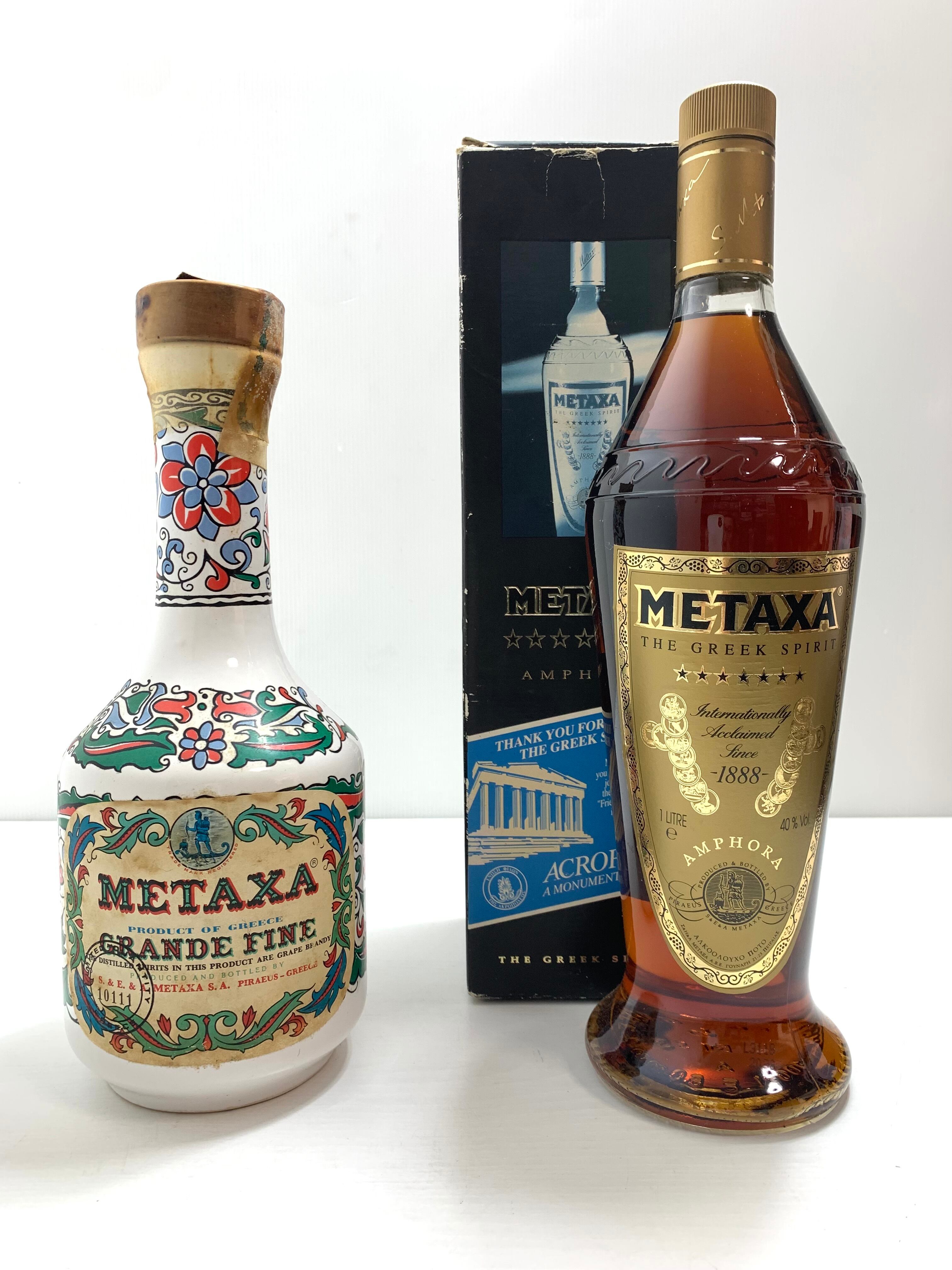 METAXA グランデファイン 700ml 40%☆METAXA メタクサ グランド 
