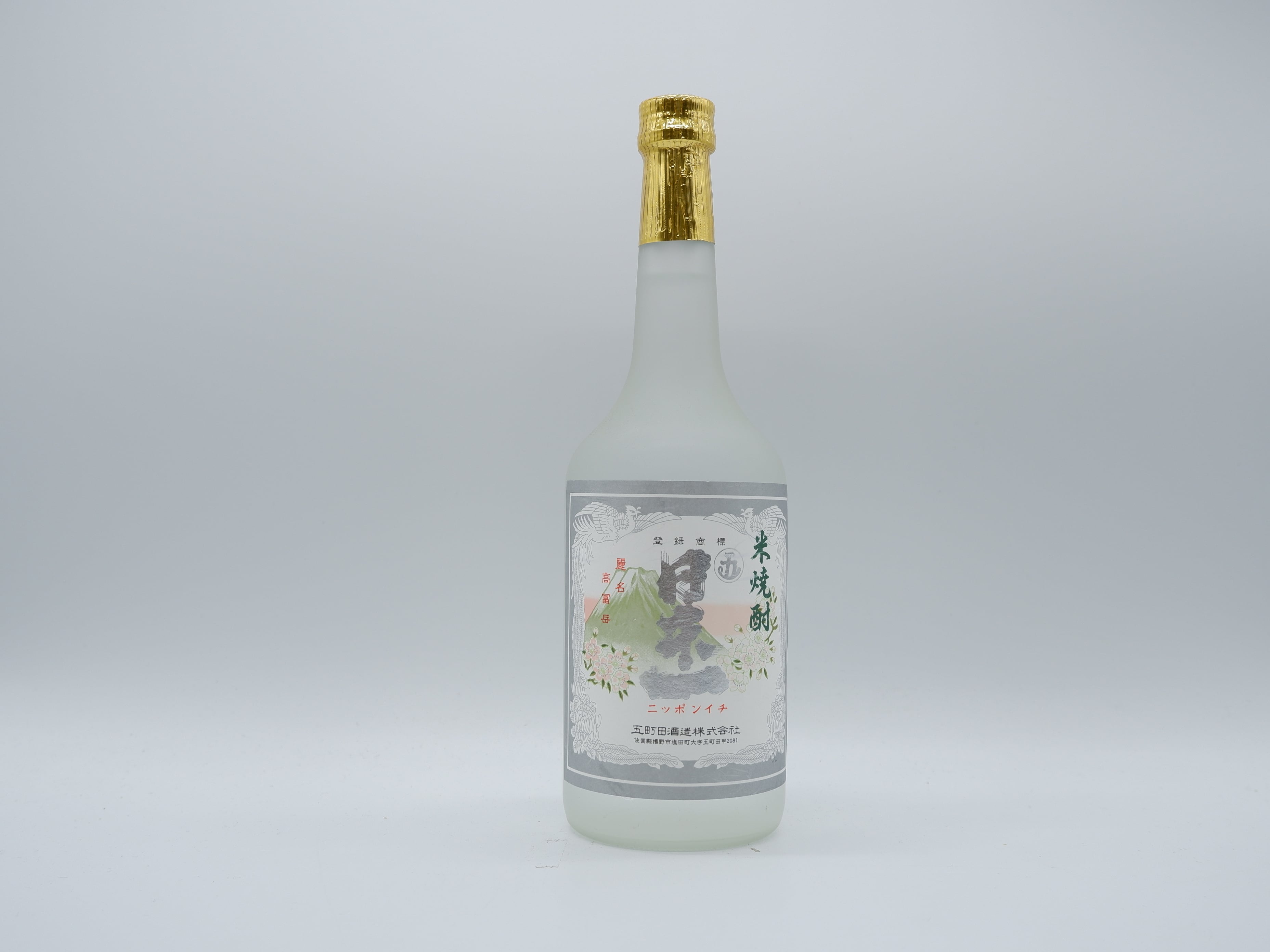佐賀県 米焼酎 日本一（ニッポンイチ） 25度 720ml | 良酒 佐嘉蔵屋