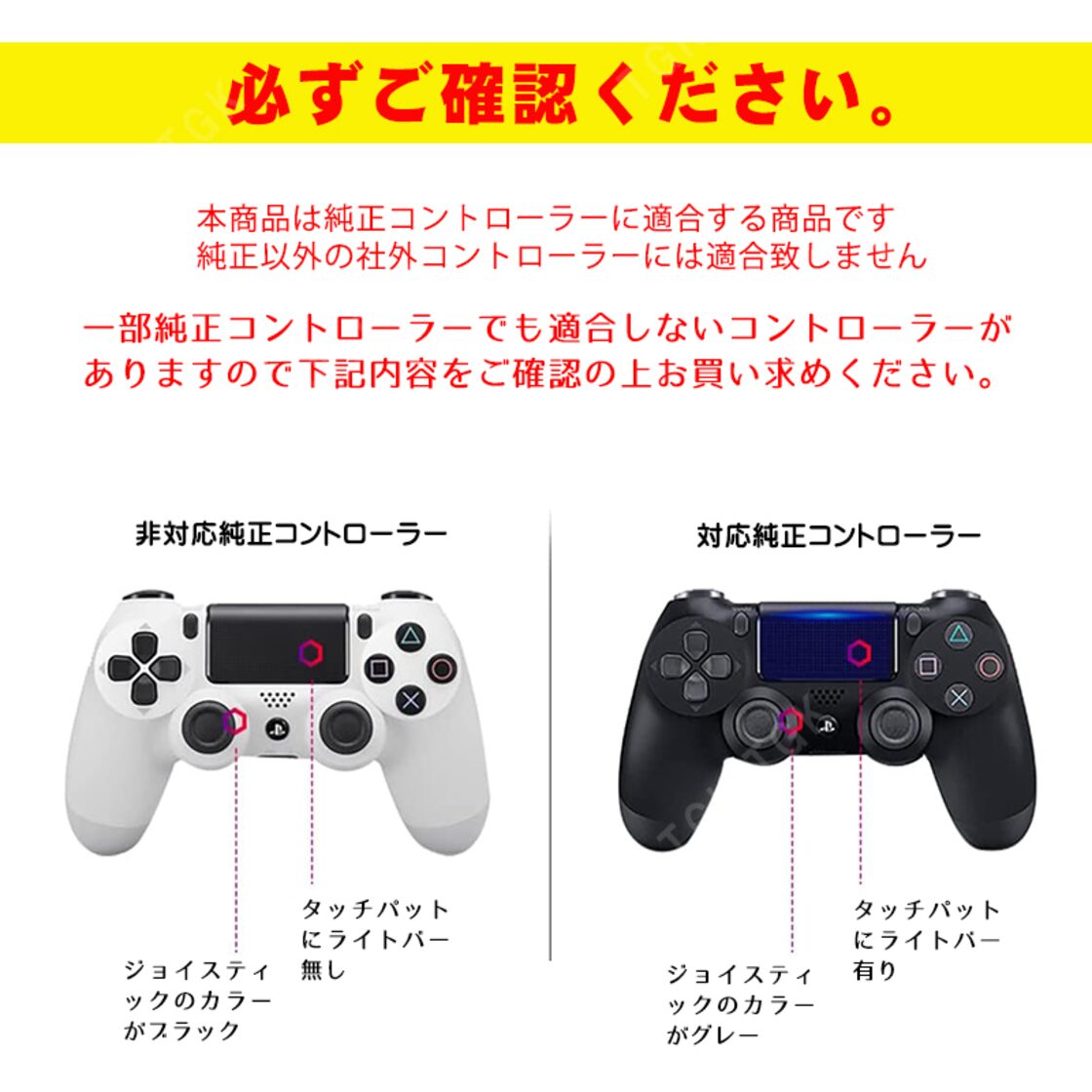 PS4コントローラー用 背面パドルアダプター [MZ-1350] 背面ボタン 連射 