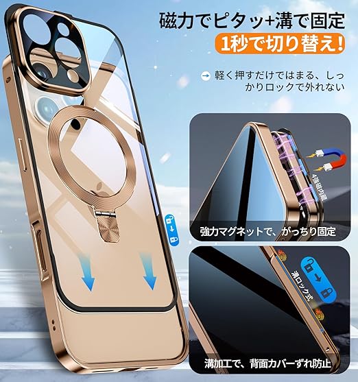 iPhone 3台セット Bluoocase【磁石+溝二重自動ロック！3in1スタンド・覗き見防止】iPhone