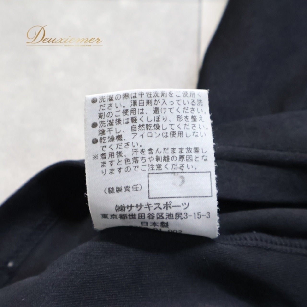 新体操 衣装 まとめ売り 3点セット チャコット Chacott ササキ SASAKI クリスタルバトン crystal batonブラック系 ピンク系 パープル系 練習着 バトン バトントワリング トップス ブラウス 練習服 スポーツウェア レディース用 体操着