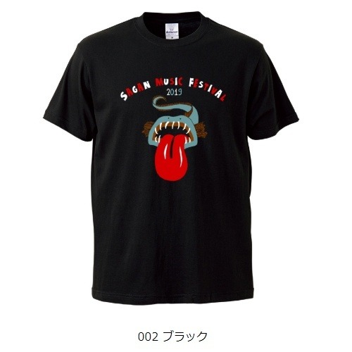 【SAGAN MUSIC FESTIVAL 2019】オリジナル Tシャツ