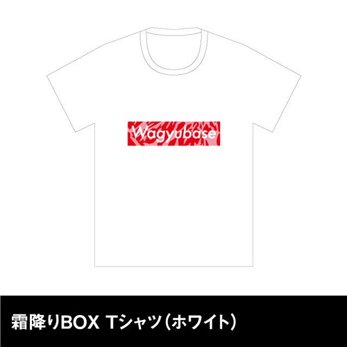 WAGYU BASE 　霜降りBOX Tシャツ（ホワイト）