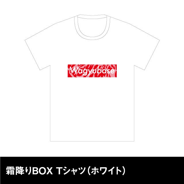 WAGYU BASE 　WABA Tシャツ（ブラック）