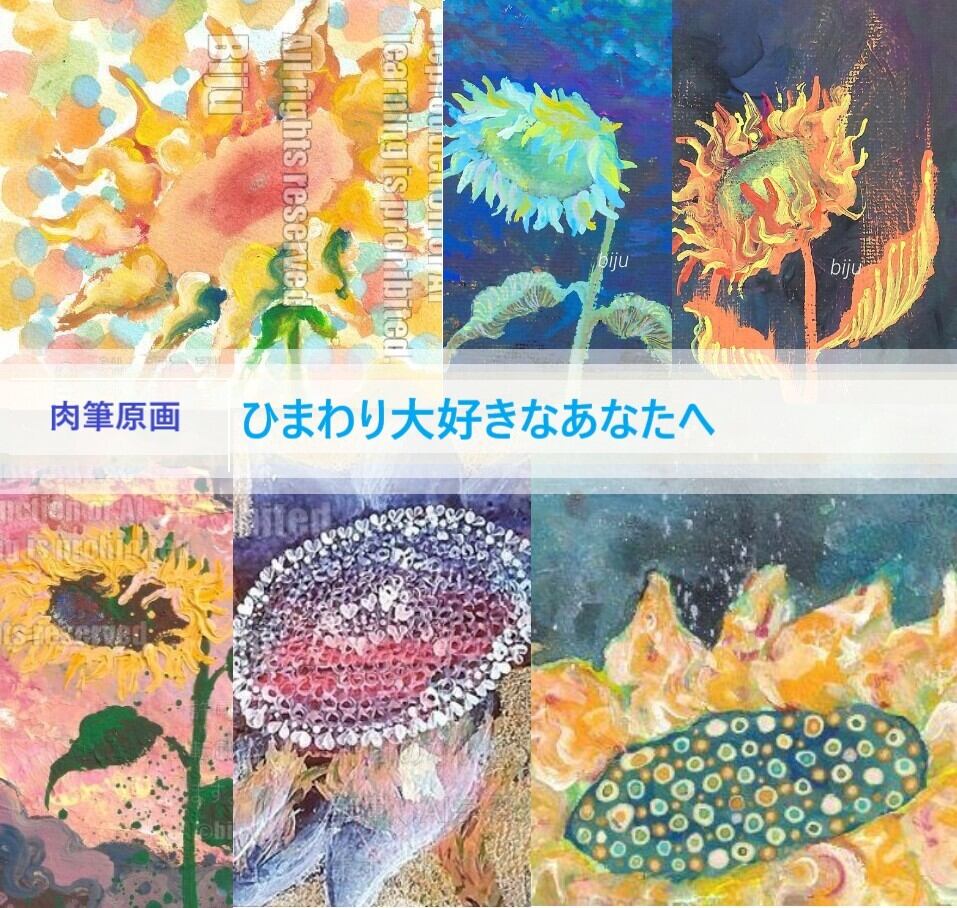 原画【哀】ひまわりのアクリル絵画（小型・イーゼル付き acrylic on