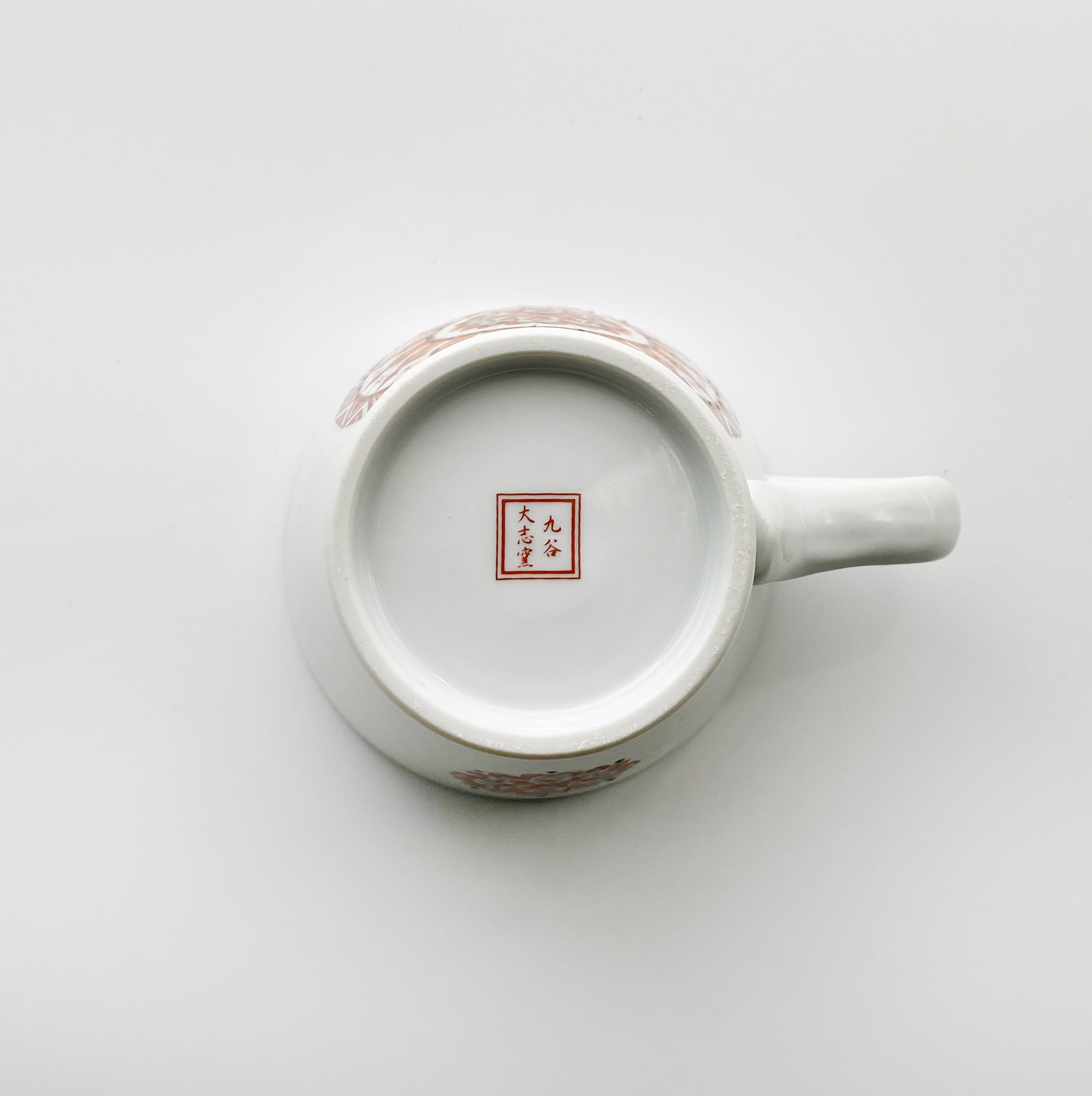 九谷焼 伝統工芸品 大志窯 山近泰 一輪挿し 花器 花瓶 一輪生 赤絵丸紋