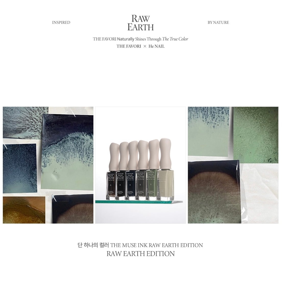 set】〈THE FAVORI × he_nail〉 RAW EARTH EDITION ver.Ⅱ 「TRANQUIL