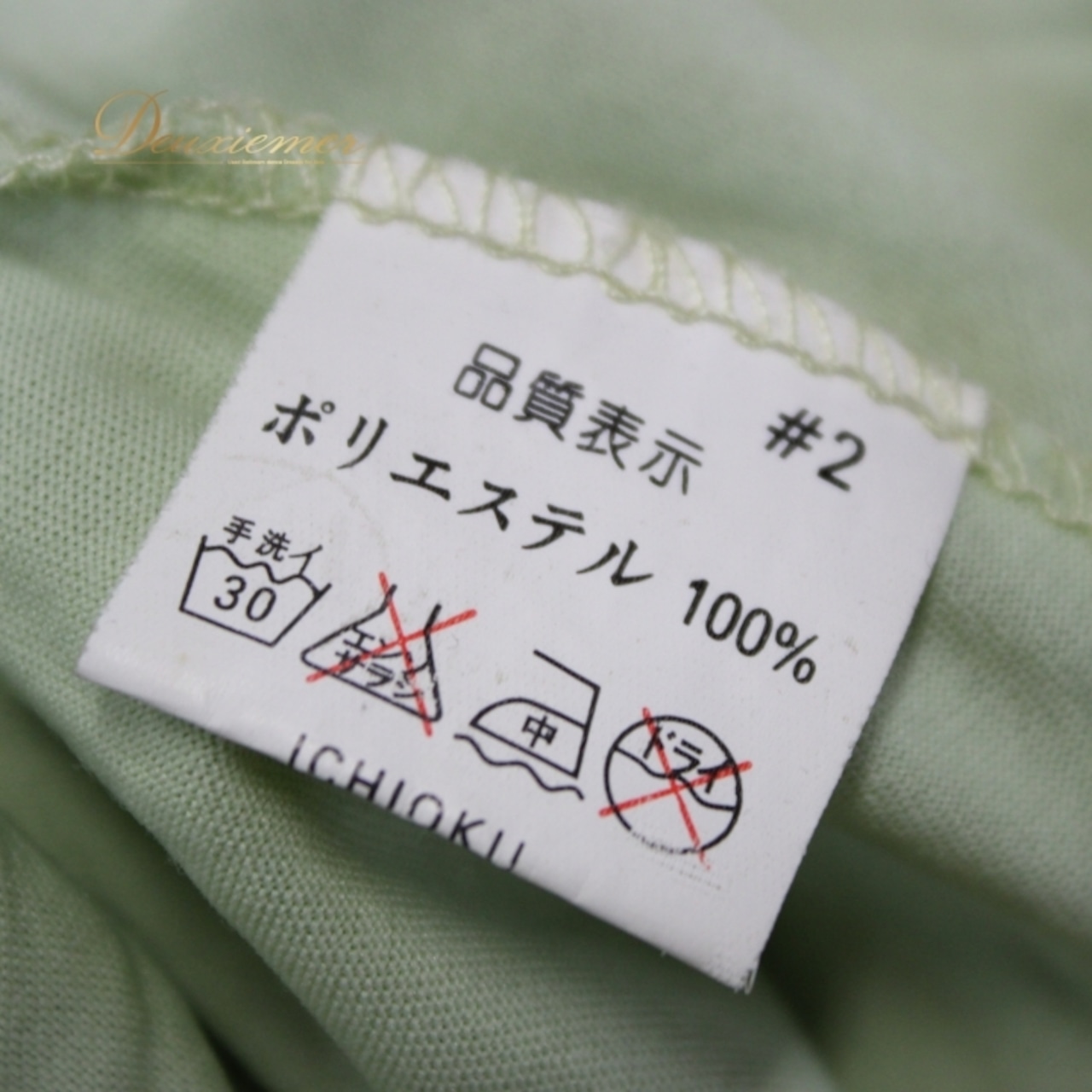 社交ダンス 衣装 スタンダード ドレス ワンピース レッスンウェア パーティ衣装 オールシーズン ICHIOKU イチオク 黄緑 グリーン系 光沢 フェミニン ダンスウェア ショートドレス おしゃれ 伸縮性 ライトグリーン ダンスパーティ レッスン着 楽器演奏用 女性用 衣装セット 体型カバー 軽量 通気性 かわいい