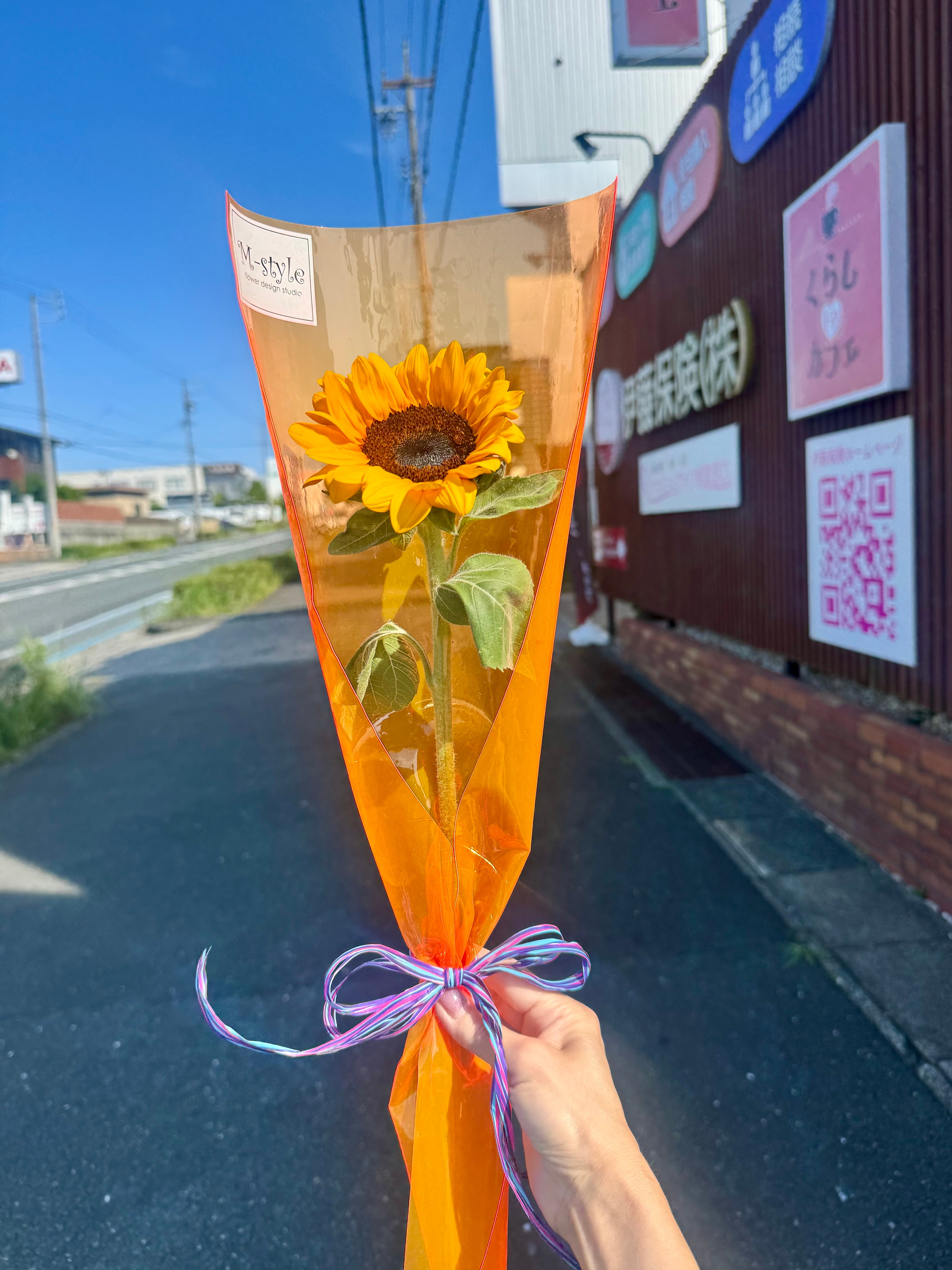 ひまわり1本ラッピング -Sunshine Gift-