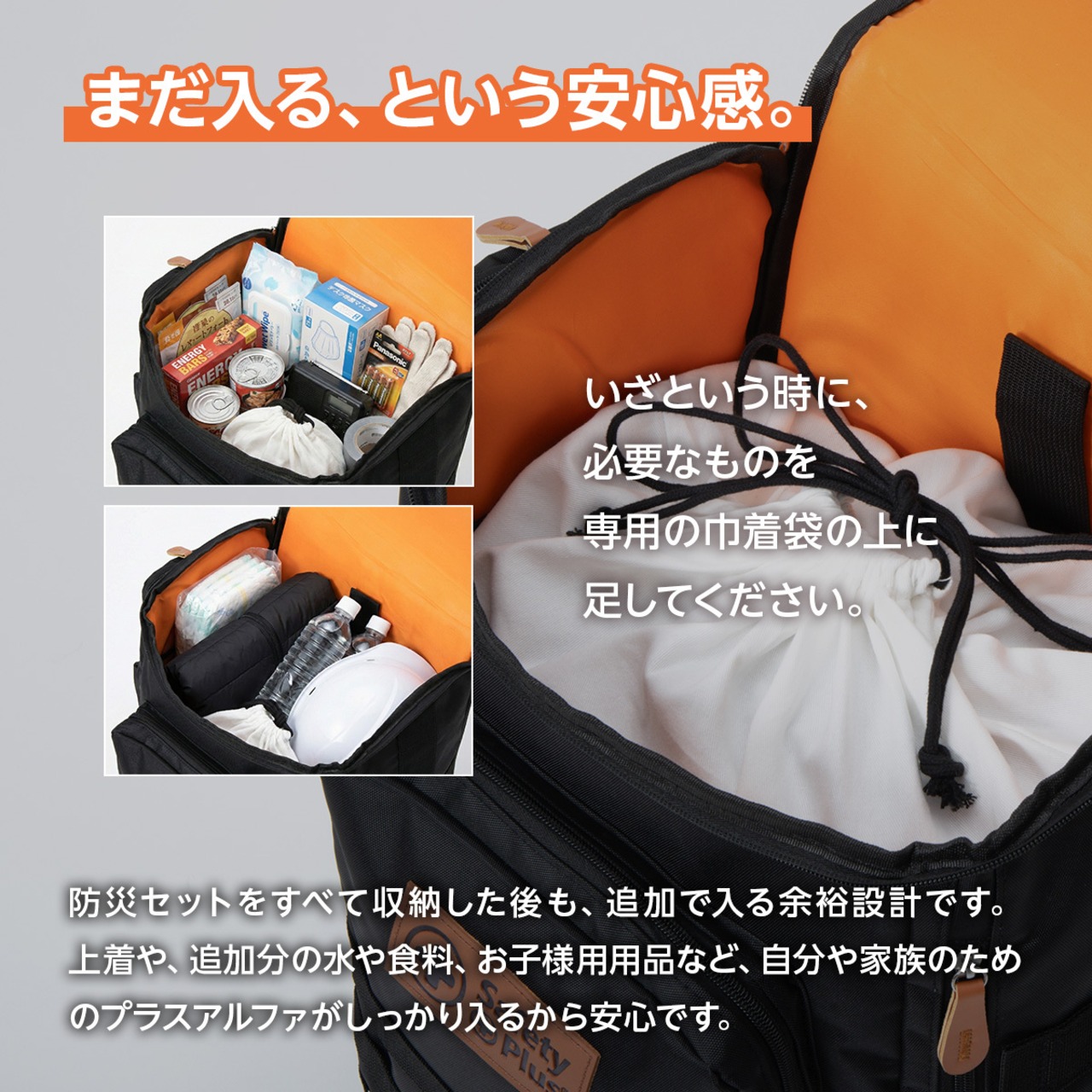 防災セット 1人用 プレミアム 29種41点 防災グッズ 防災リュック 非常用トイレ 簡易トイレ 非常食 防災士 災害セット 防災用品 避難グッズ 懐中電灯 ランタン 非常用持ち出し袋 保存食 保存水 緊急 避難セット 家族 地震 台風 フェーズフリー