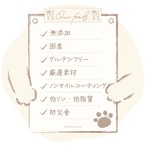 天日干しプレミアム豚ロース