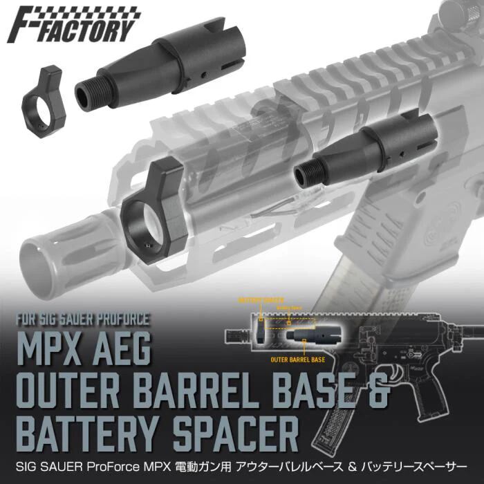 First Factory】SIG SAUER ProForce MPX 電動ガン用 アウターバレル