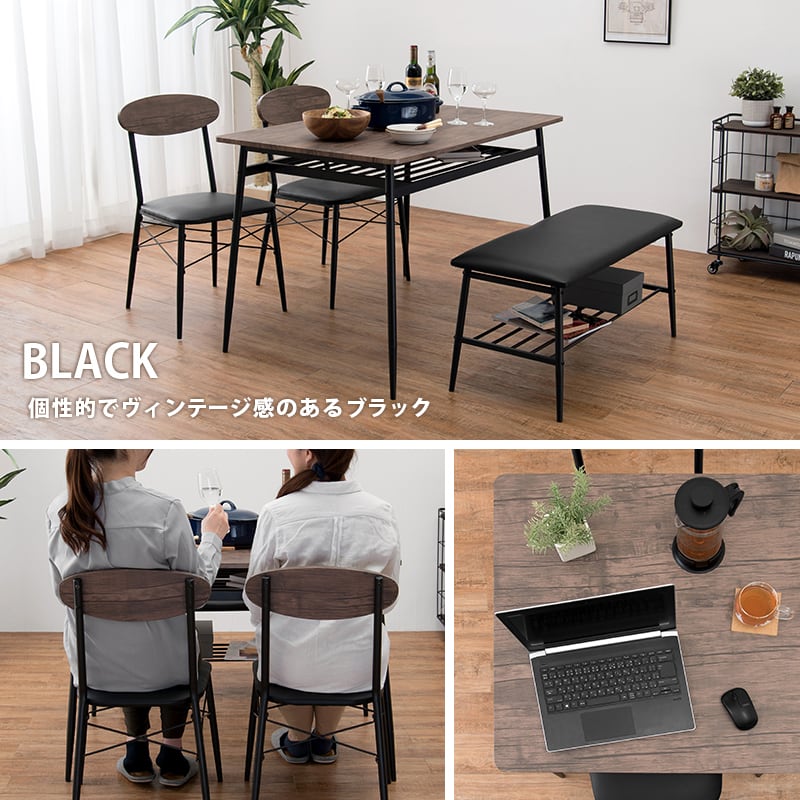 ダイニング4点セット ダイニングセット ダイニングテーブルセット