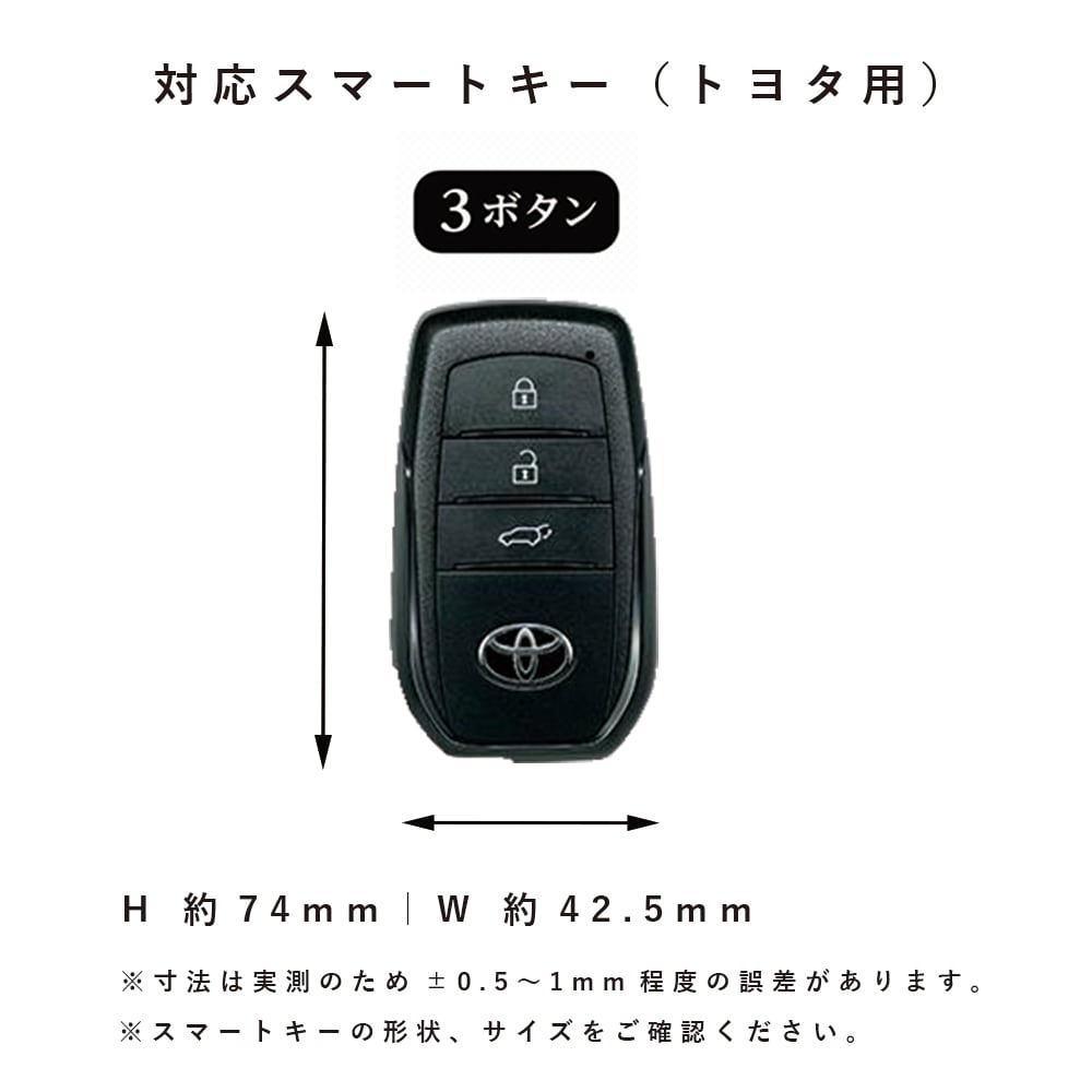 トヨタ bZ4X Touring bZ4Xツーリング対応 スマートキーケース スマート
