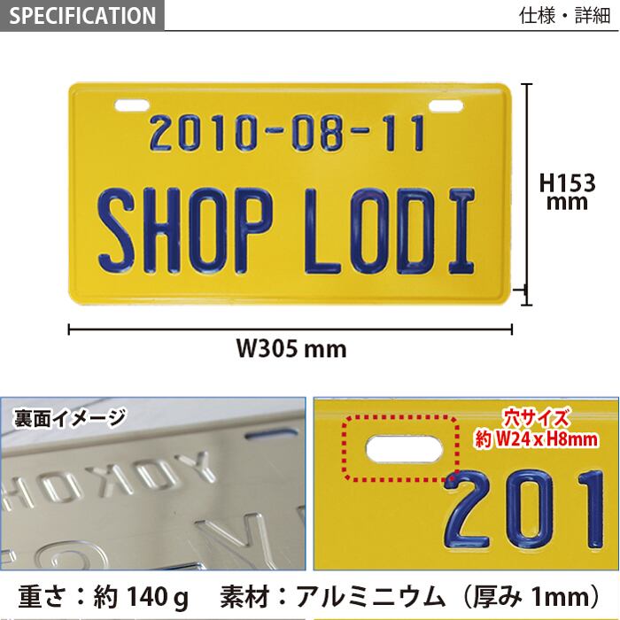 ★本日のみ値下します★長岡1★ナンバープレート★license plate★ 長岡 長岡 日本のナンバープレート / あなたのテキストで